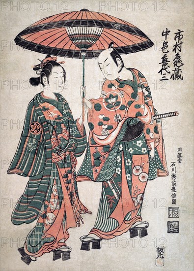 The Actor Ishimura Kamezo Holding an Umbrella over the Actor Nakamura Kiyozo, as the Courtesan Matsuyama
