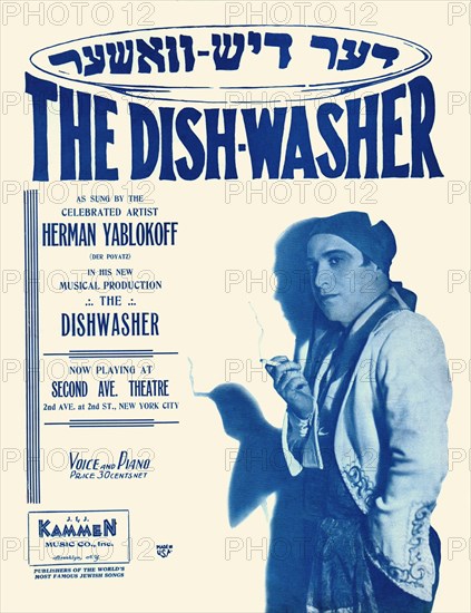 The Dishwasher