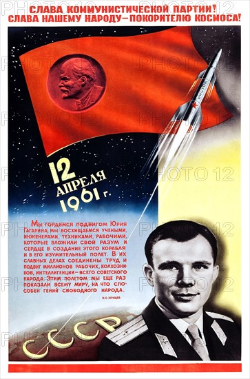 Praise for Yuri Gagarin