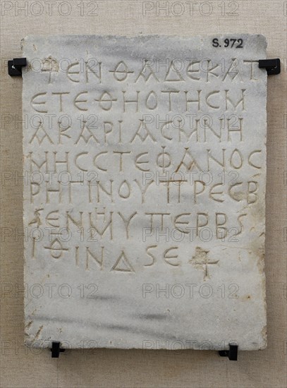 Christian tombstone written in Greek.