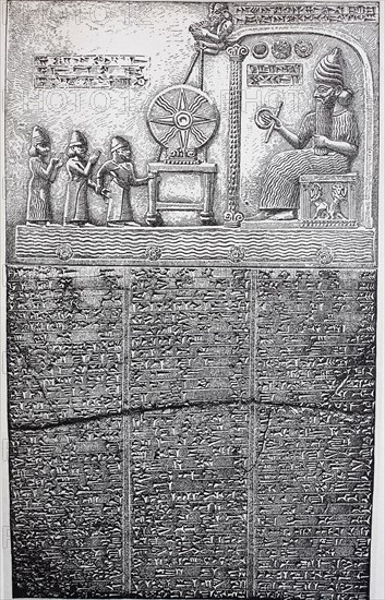 Document of the Babylonian king Nabupaliddin