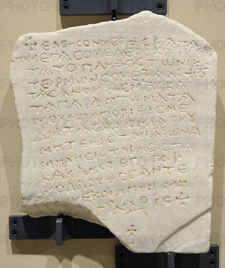 Epitaph of Kollouthos