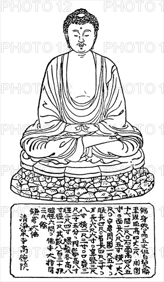 Chinese representation of the Sakya muni