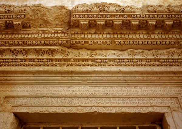 Syria, Palmyra city, Inscription in cursive Palmyrene