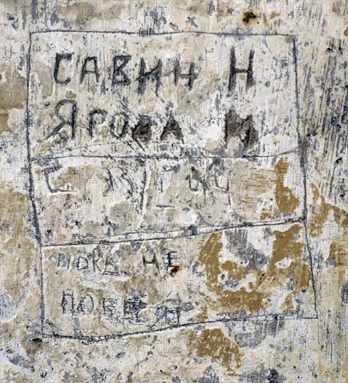 Detail of the inscription on the wall of a cell made by a Russian prisoners.