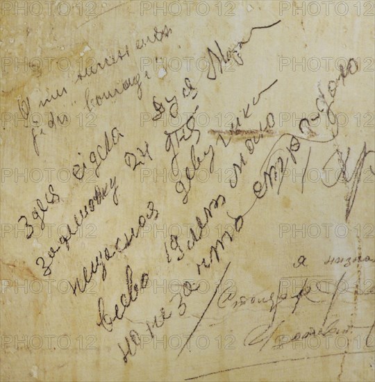 Detail of the inscription on the wall of a cell made by a young prisoner girl.