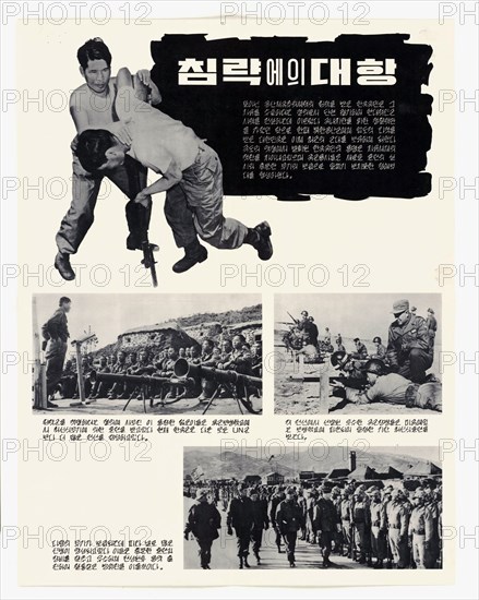 U.S. Propaganda Posters in 1950s Asia