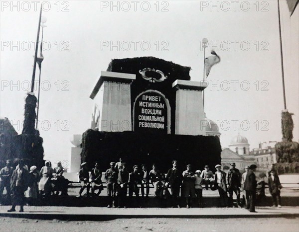 At the Revolt Square, Petrograd