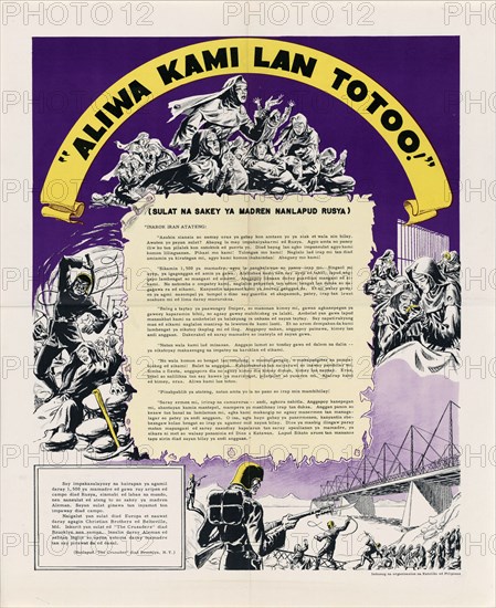 U.S. Propaganda Poster