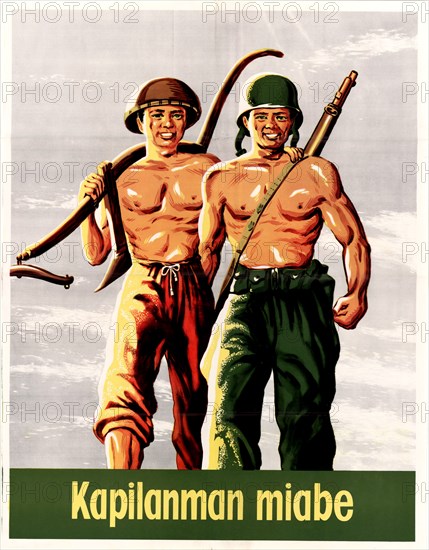 U.S. Propaganda Poster