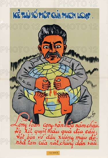 U.S. Propaganda Poster