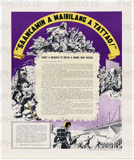 US propaganda poster