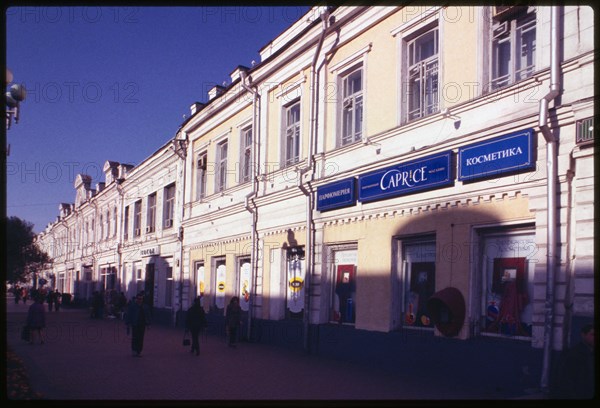 Chernavinskii Prospekt (now Lenin Street), Shukhman Building (around 1900), illustrate the development of Omsk as a major Siberian business center before World War I, Omsk, Russia 1999.