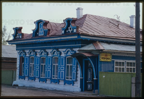 Jewish house and store, Sovetskaia Street (late 19th century), Nerchinsk, Russia; 2000