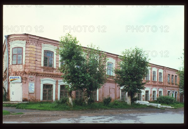 Trade Exchange, Mansurov Store (around 2000), Verkhneural'sk, Russia; 2003