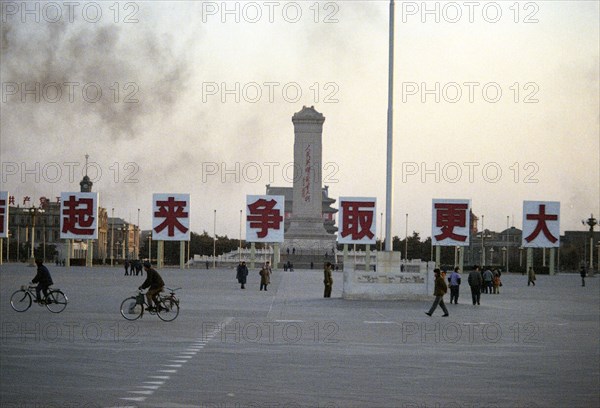 Street Scene with Signs and Bicyclists in Peking