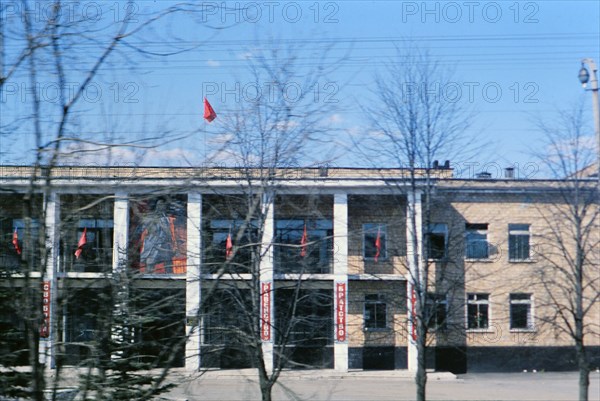 Soviet Buildings and Architecture - a building in a large city in Russia in the late 1970s (1978)