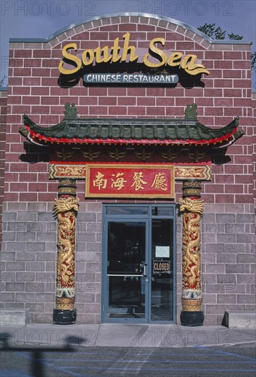 2000s America -   South Sea Restaurant, Casper, Wyoming 2004