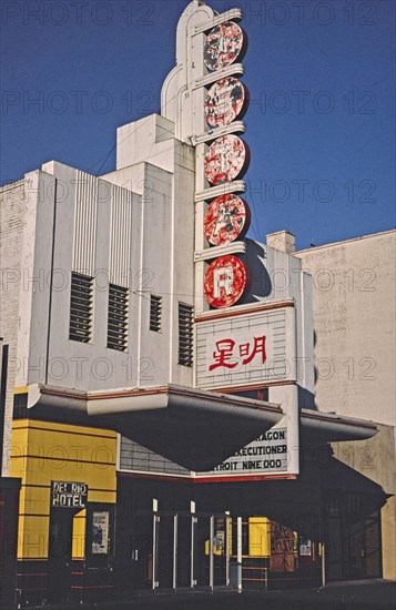 1980s America - Star Theater, Sacramento, California 1980