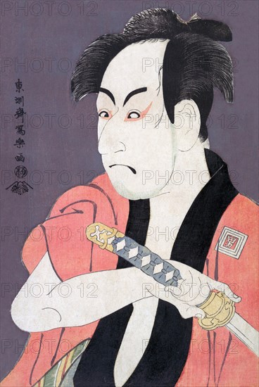 Ichikawa Omezo I in the Role of Yakko Ippei from the Play Koinyobo Somewake Tazuna