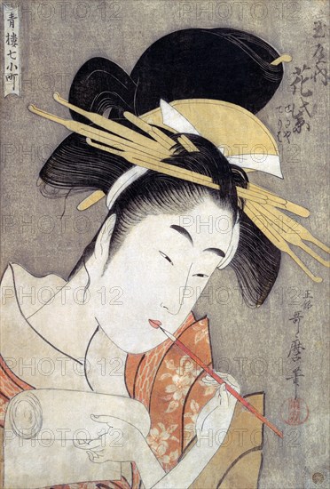 Geisha Smoking