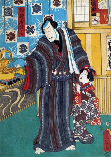 Actor as Master of Sagamiya