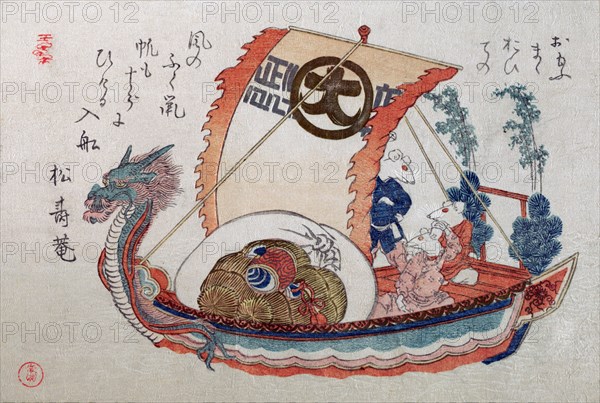 Treasure Boat with Three Rats