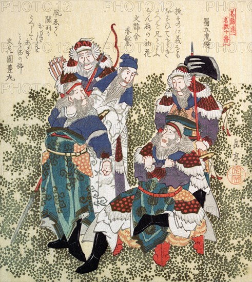 Five Great Soldiers of Shoku