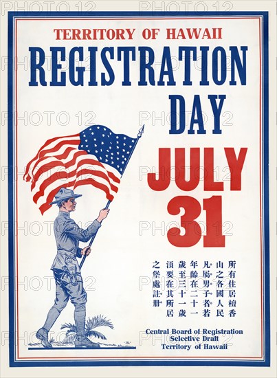 Territory of Hawaii registration day July 31 - Chinese