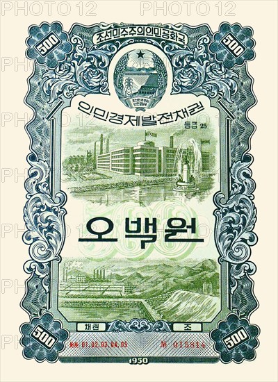 North Korean Bond