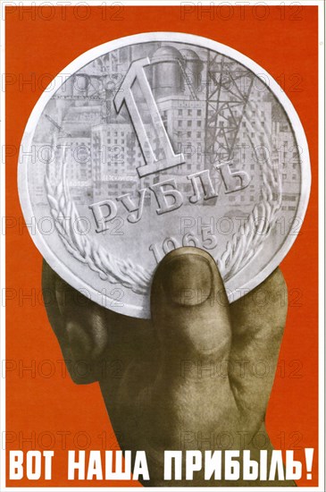 One Ruble - This is Our Profit