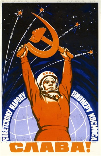 Long live the Soviet People & Its Pioneers