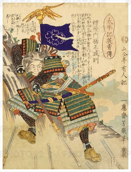 Kasu Indoor Masanori Zen