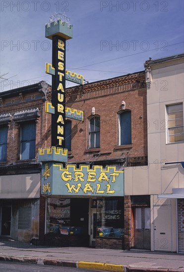 1980s America - Great Wall Restaurant, Ogden, Utah 1980