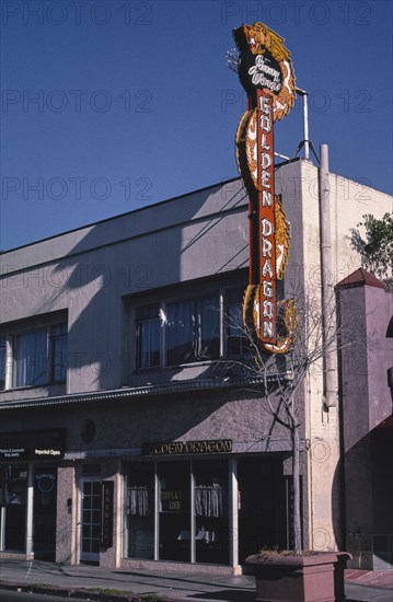 2000s America -  Jimmy Wong's Golden Dragon sign, La Mesa, California 2003