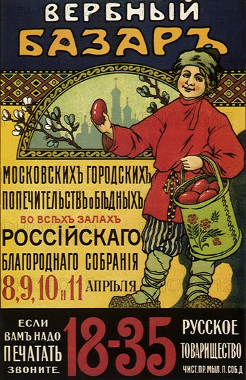 Bazaar Poster