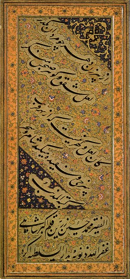 Illuminated Calligraphic Folio