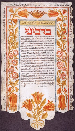 Golden Ketubah