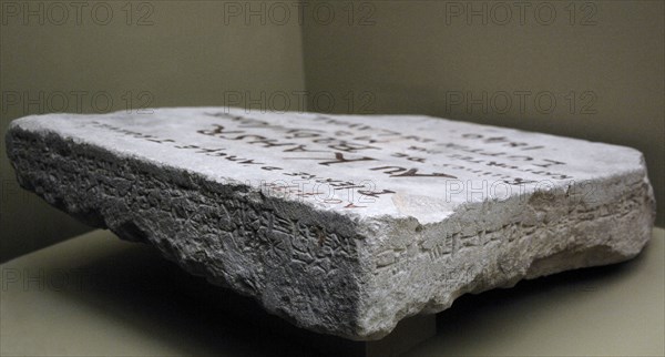 Limestone slab with cuneiform inscriptions