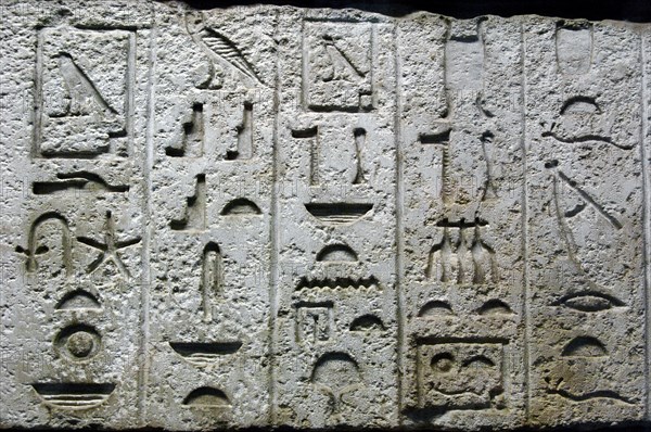 False door of Tjetji and his wife Debet from the Tomb of Tjetji, Giza, Memphis, Egypt, (Lower Egypt)