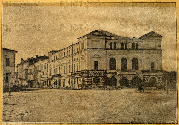 Bolshaya Pokrovskaya Street and Old Town Theatre.