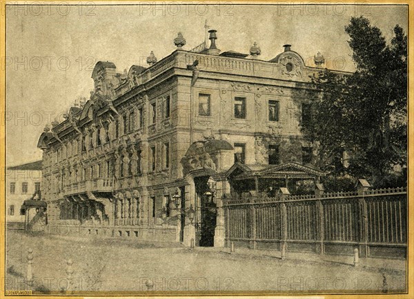 House of Rukavishnikov on Verkhnevolzhskaya Embankment.