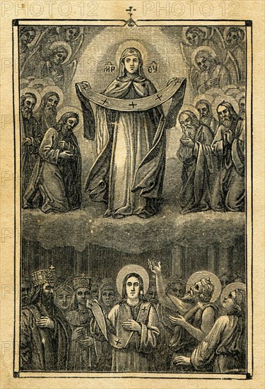 Protection of the Blessed Virgin Mary.