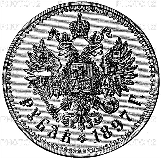 Silver ruble.