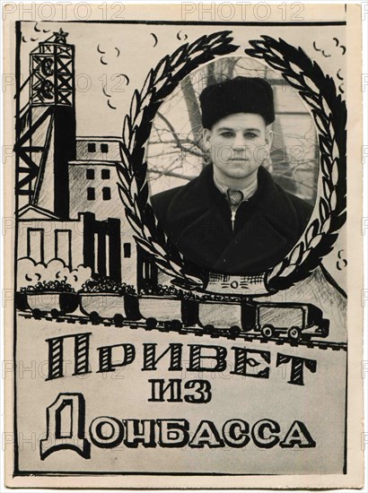 A young man in the vignette depicting the mines and the coal trucks.