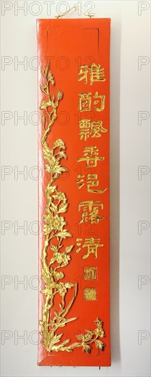 Vietnamese ornamental panel decorated with poems written in Chinese calligraphy kaishu.
