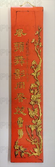 Vietnamese ornamental panel decorated with poems written in Chinese calligraphy kaishu.