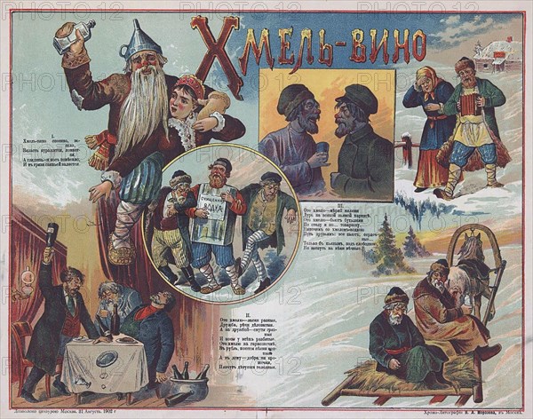 A poster against drunkenness in the Russian Empire