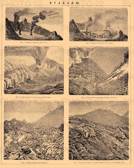 Volcanoes or fire-breathing mountains