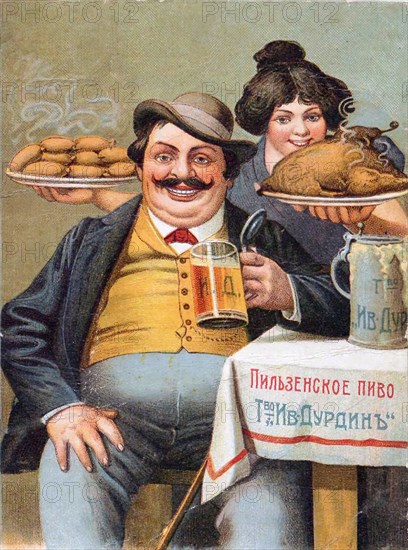 Advertising of the Trading House Ivan Durdin circa 1900